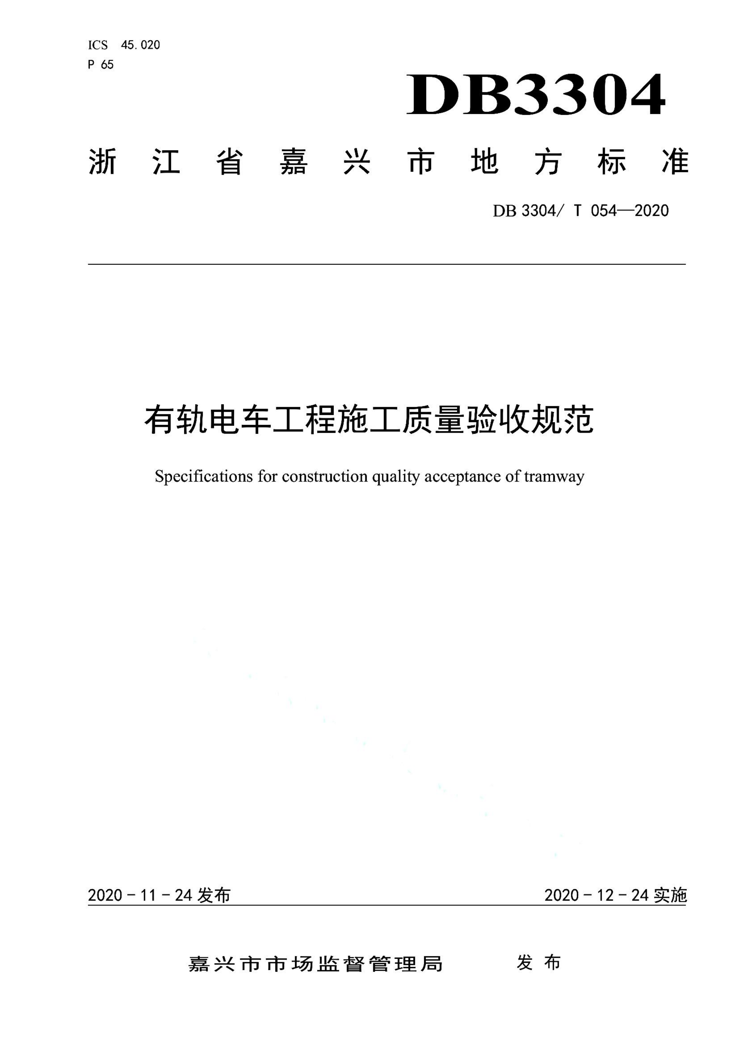 资源详情图